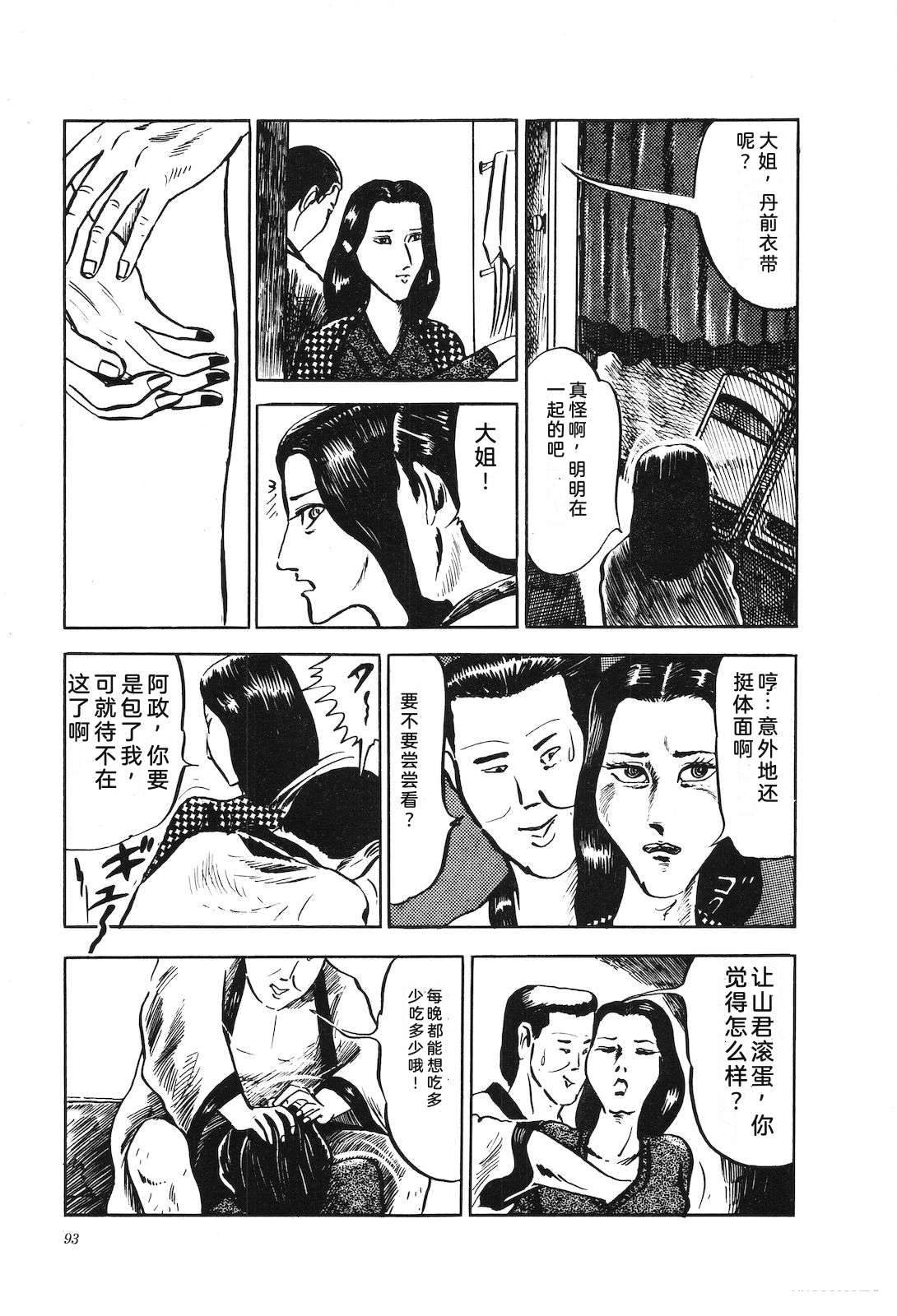 第3卷97