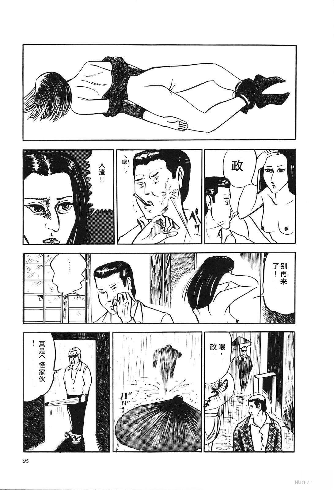 第3卷99