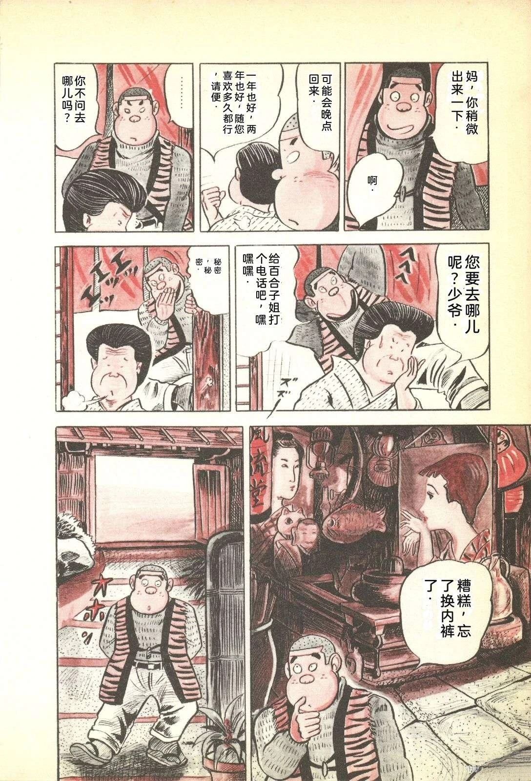 第4卷10