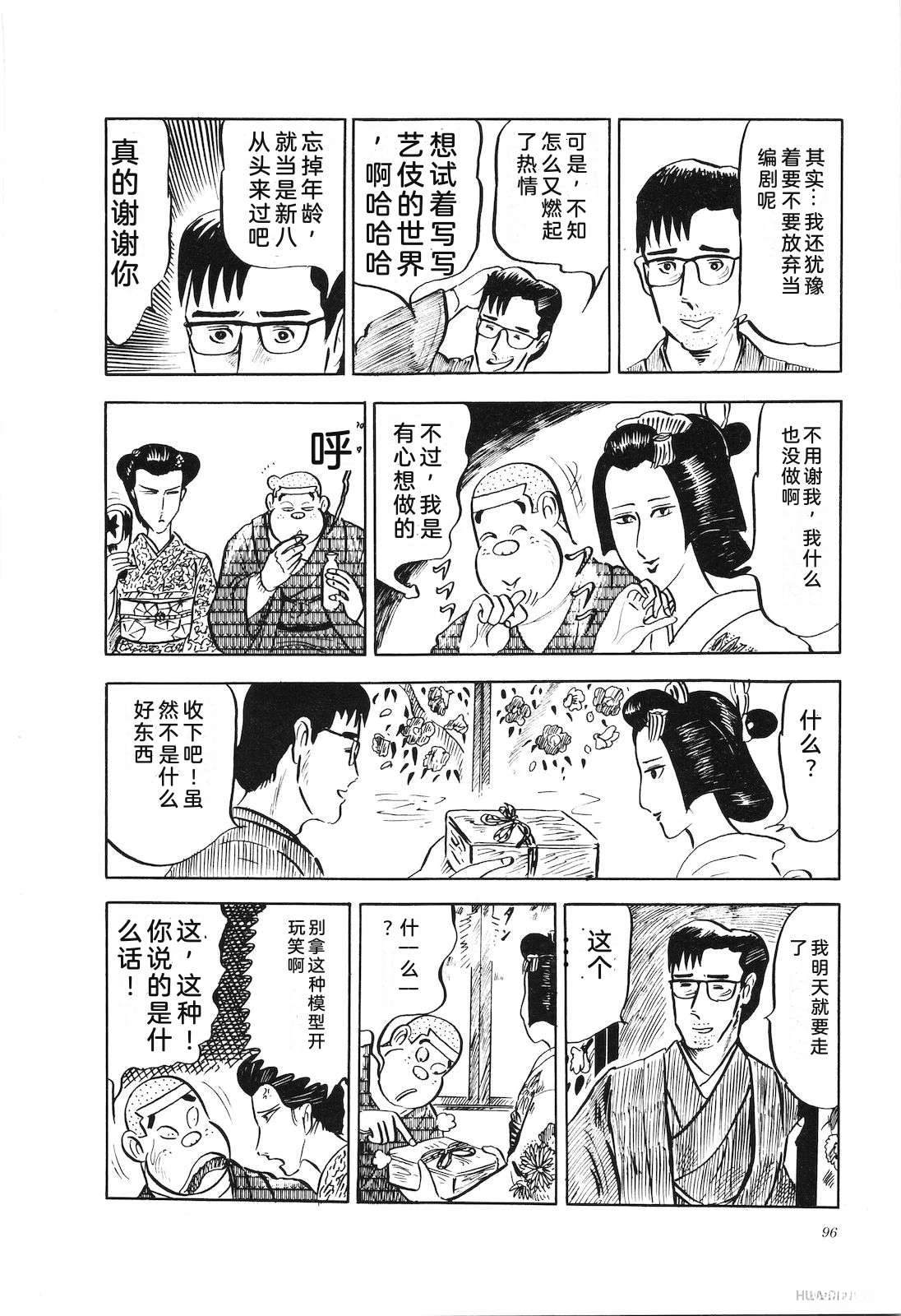 第4卷100