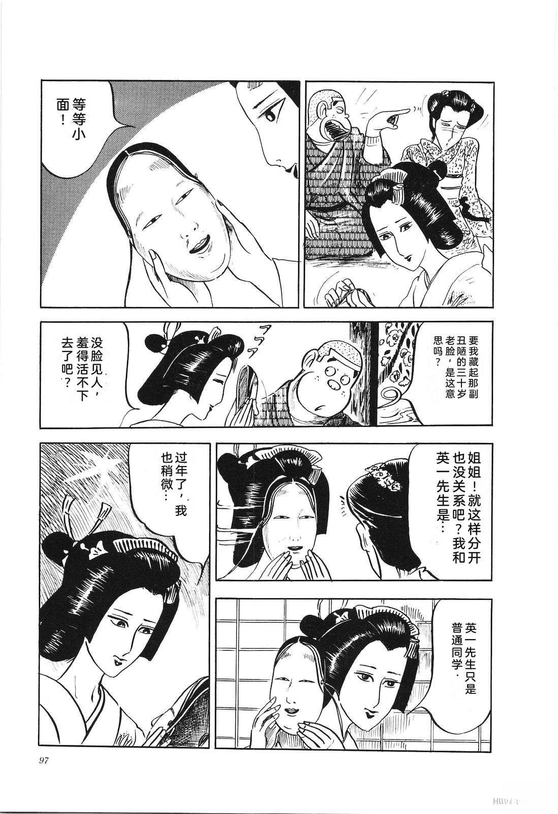 第4卷101