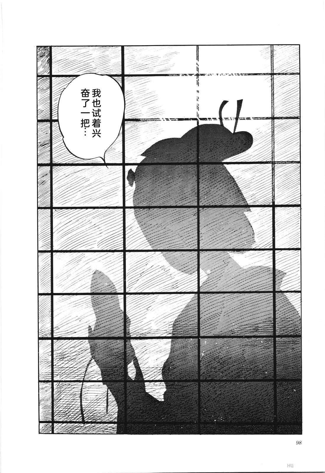 第4卷102