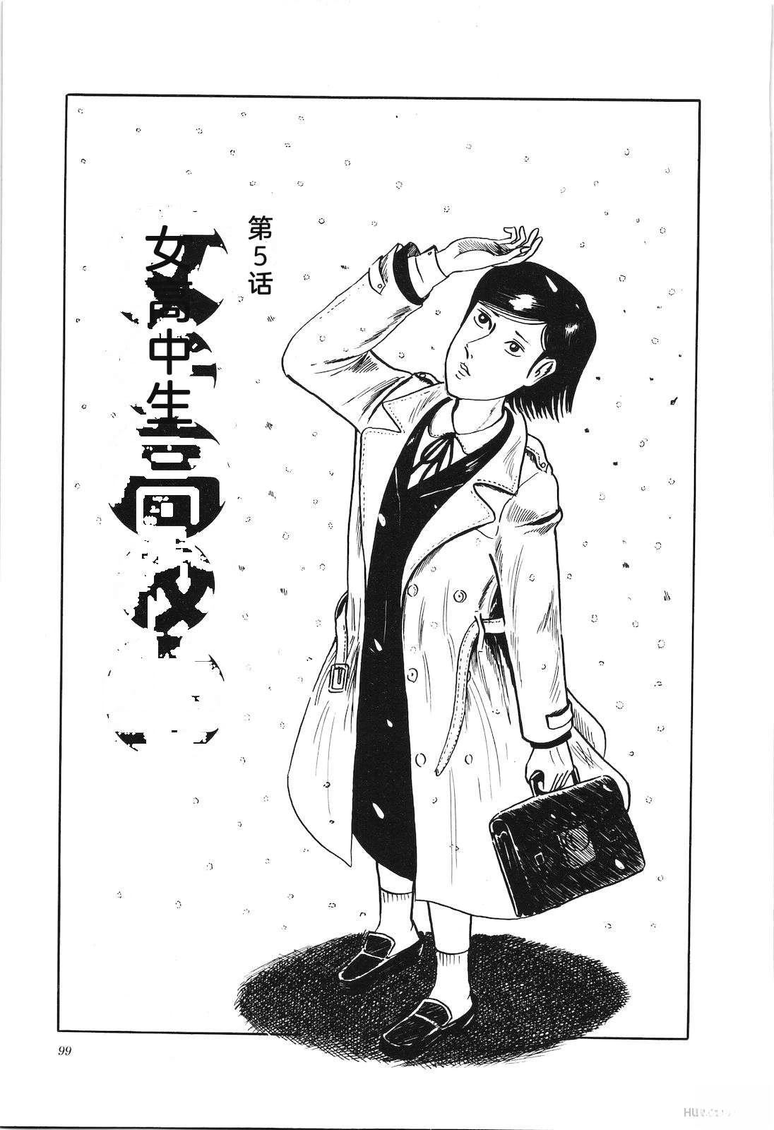 第4卷103