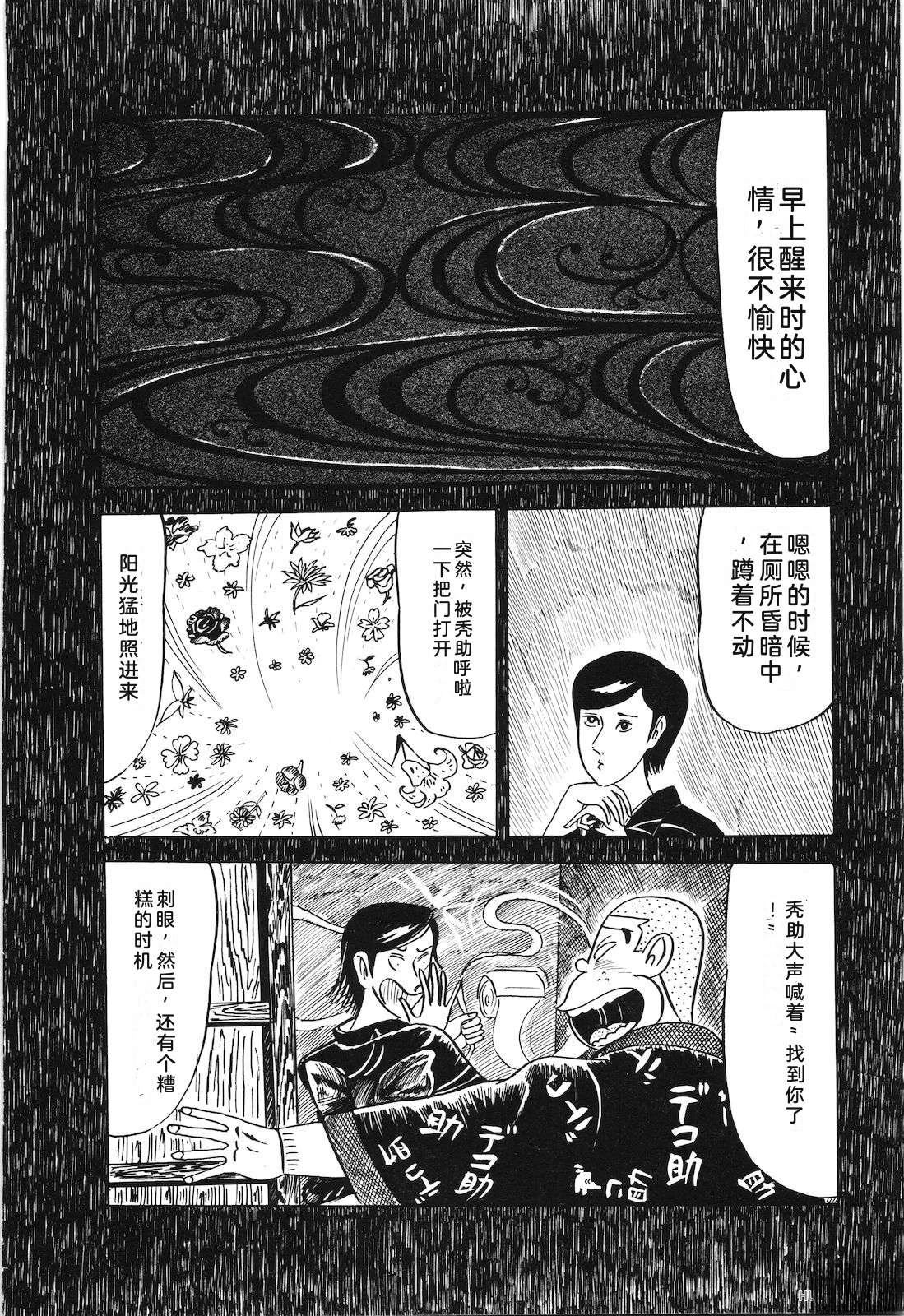 第4卷104