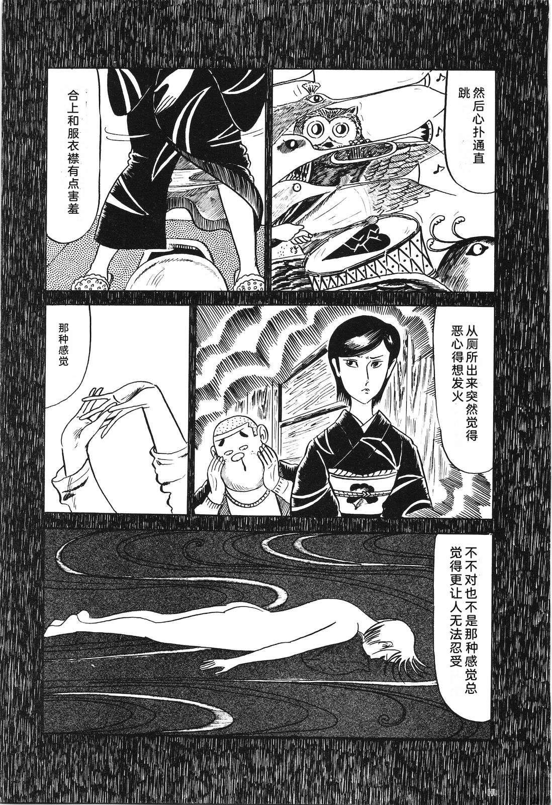 第4卷105