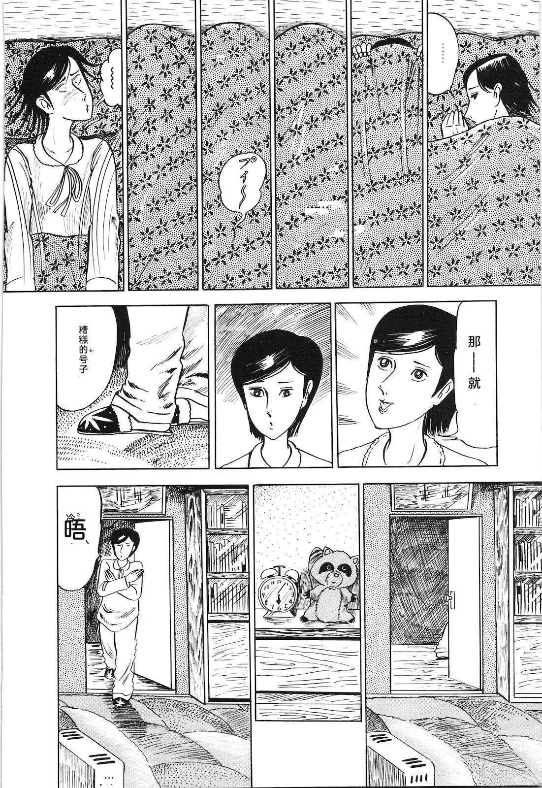第4卷106