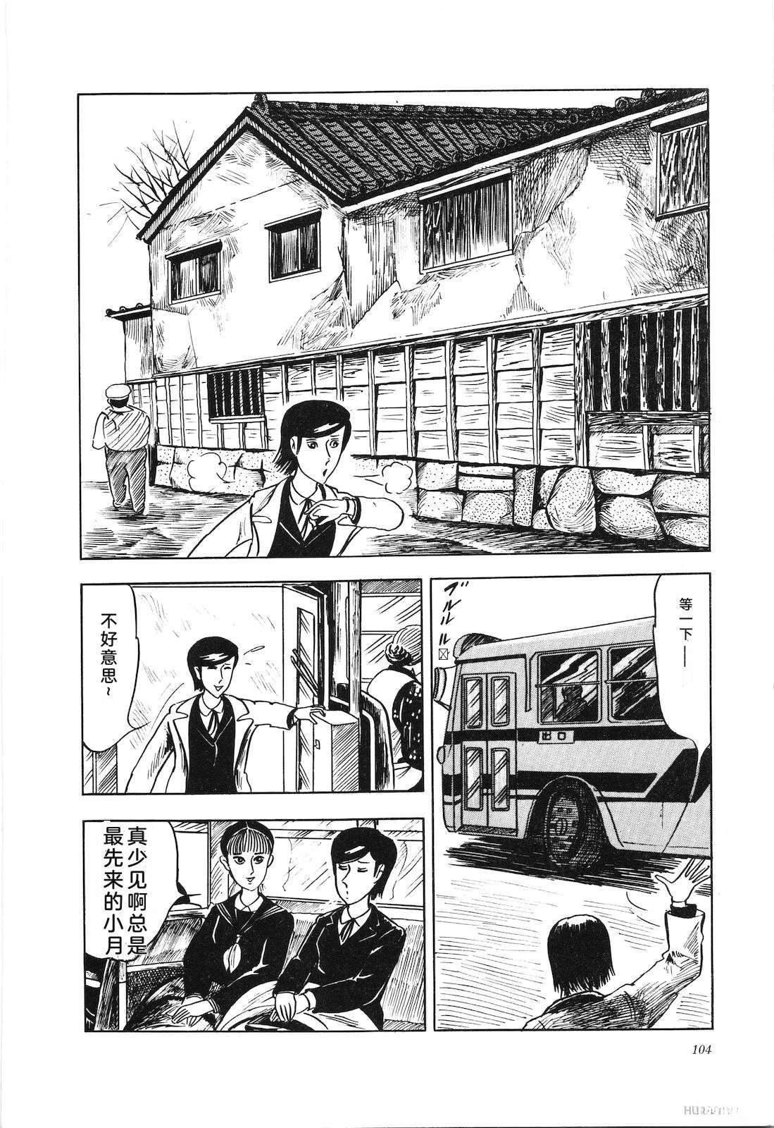 第4卷108