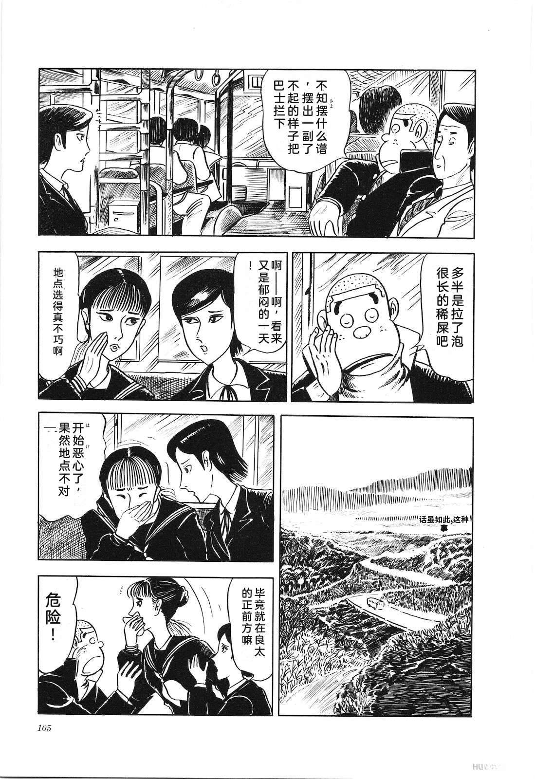 第4卷109