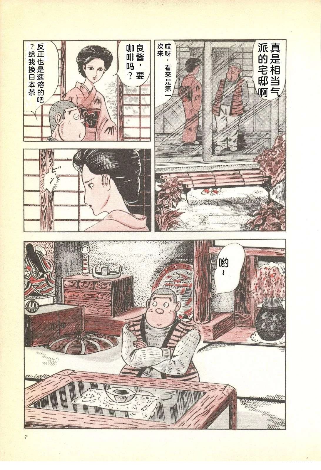 第4卷11