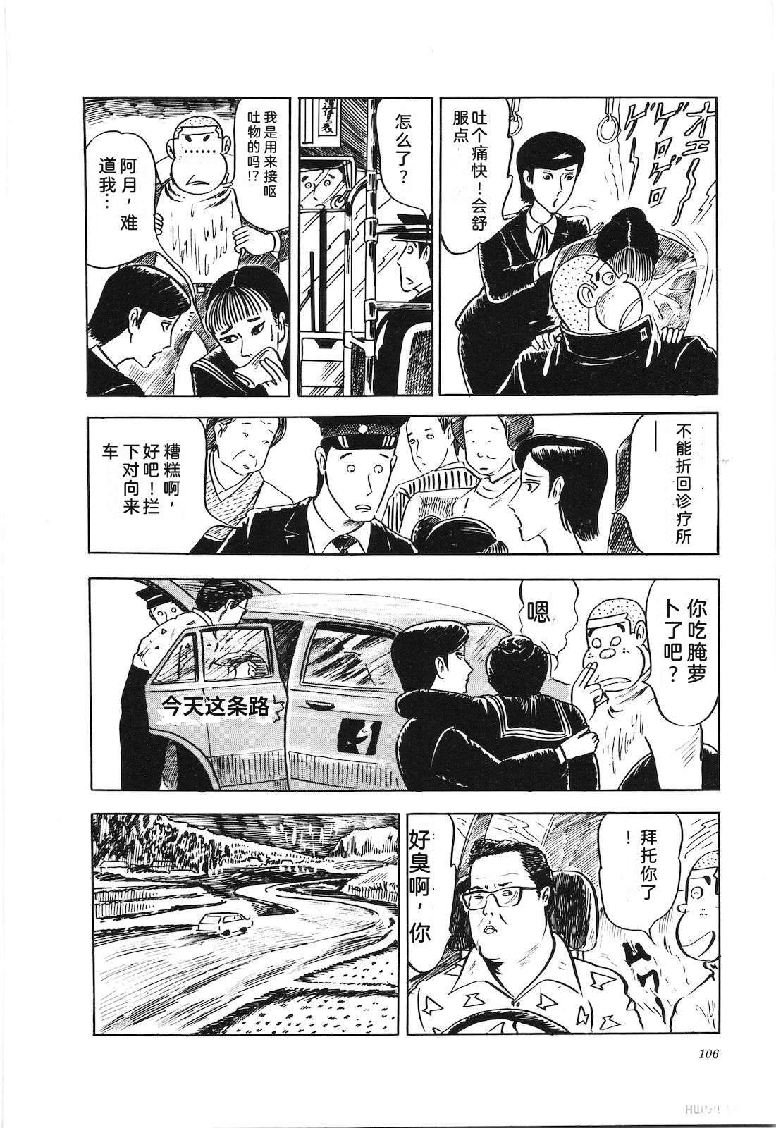 第4卷110