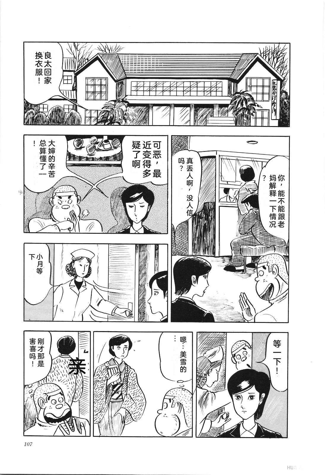 第4卷111