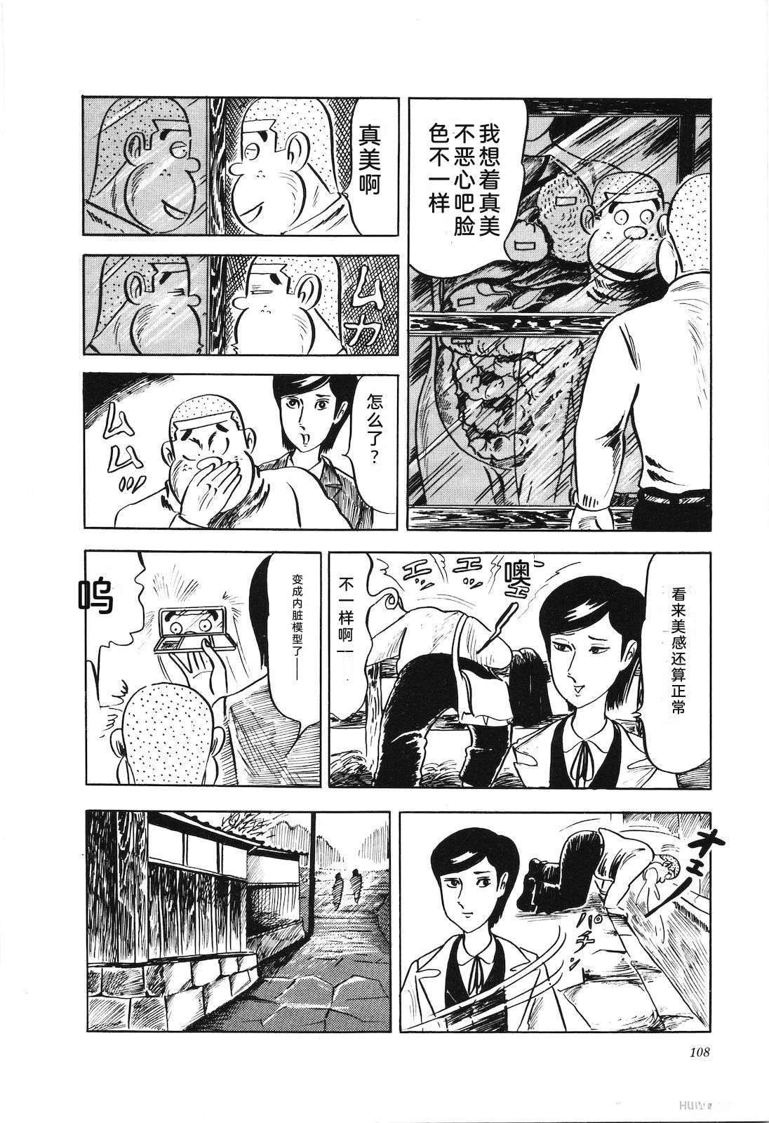 第4卷112