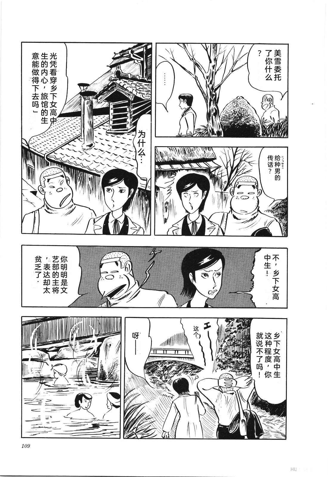 第4卷113