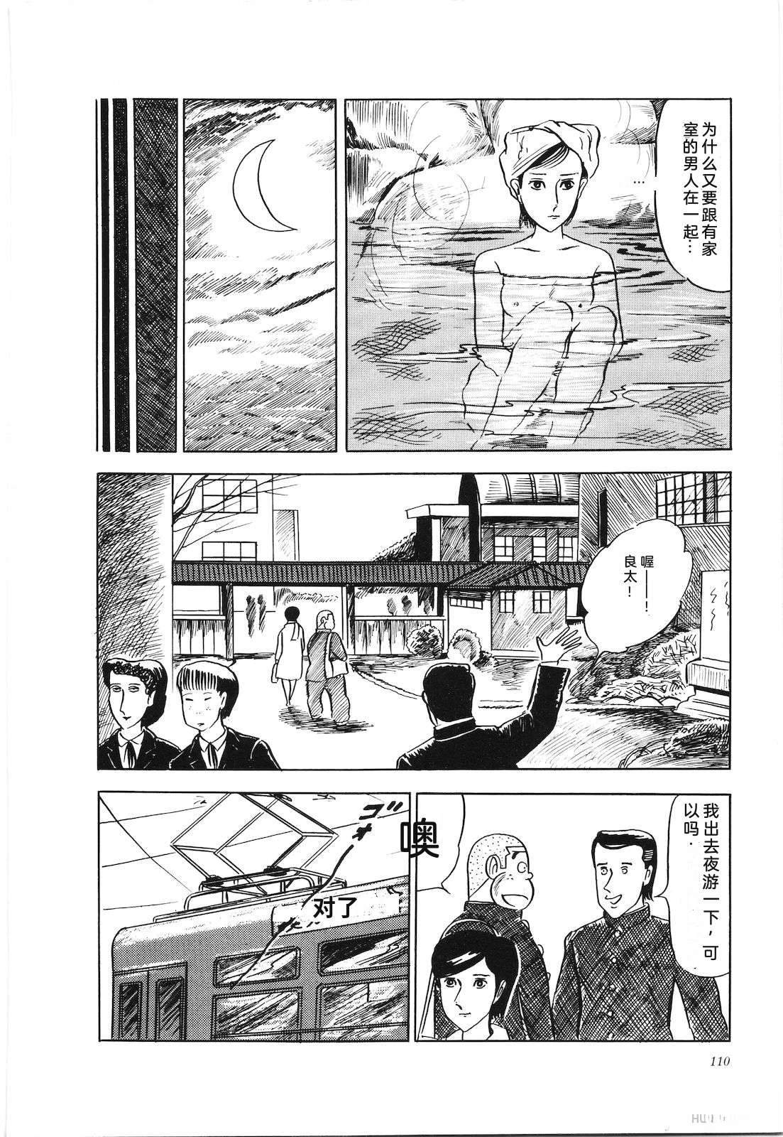 第4卷114