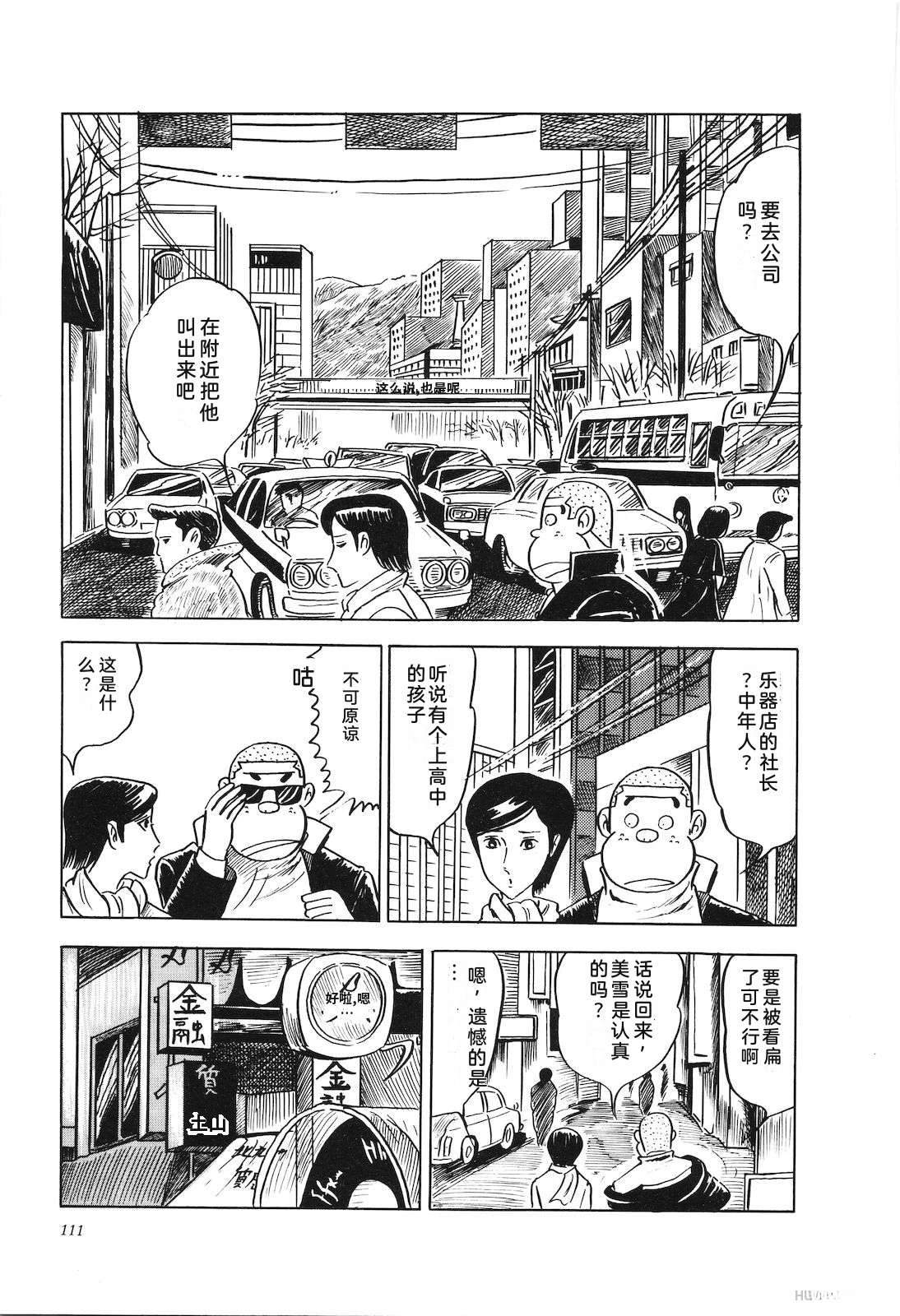 第4卷115