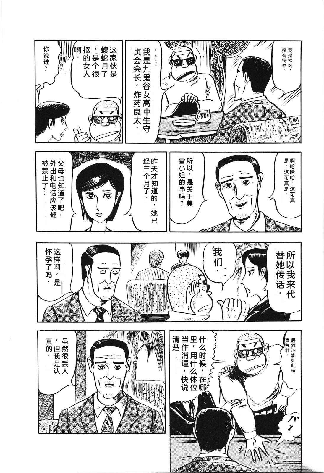 第4卷116
