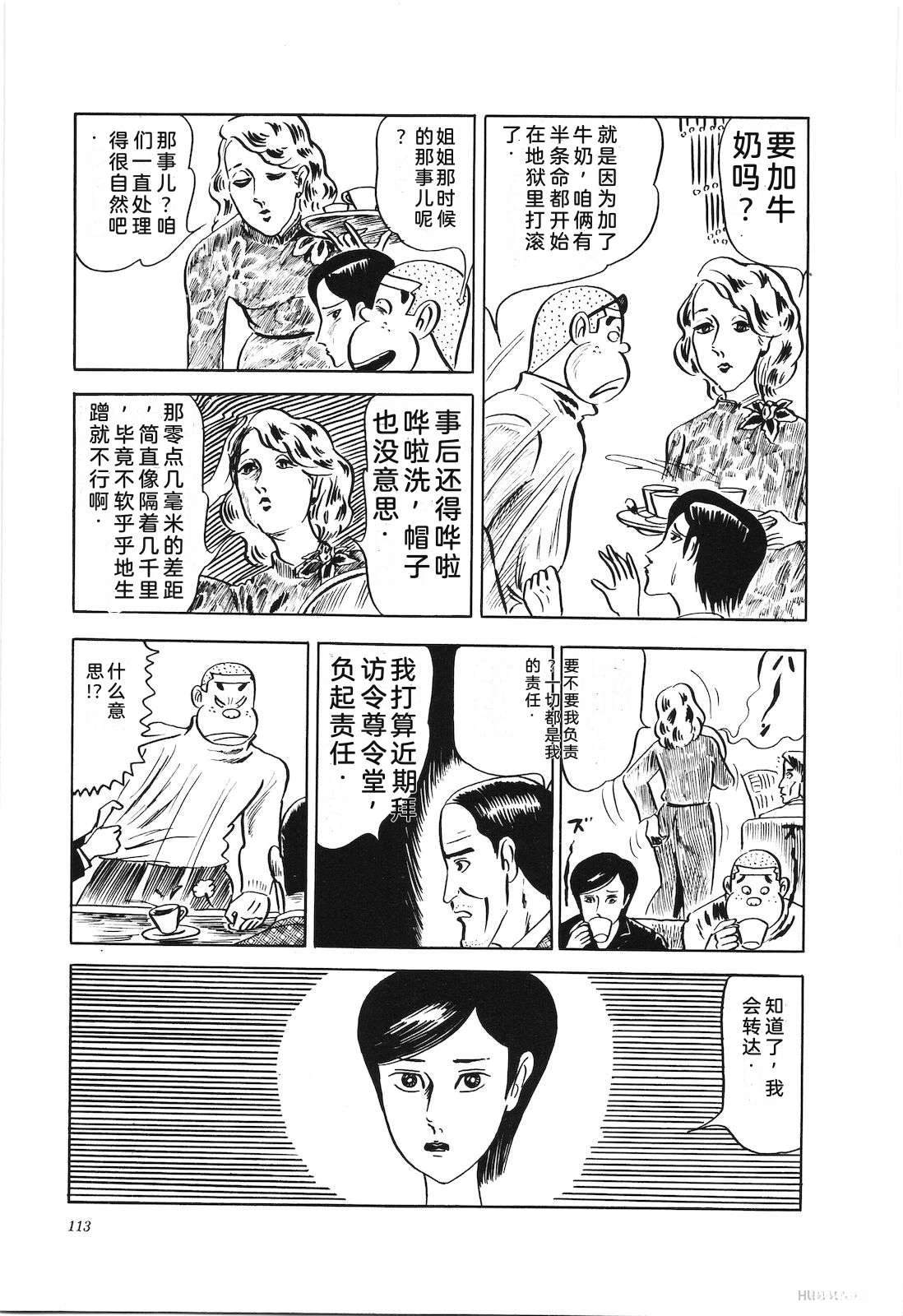 第4卷117
