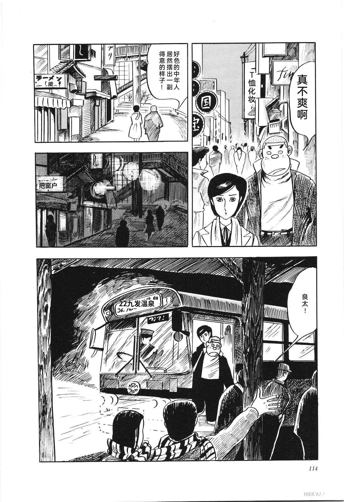 第4卷118