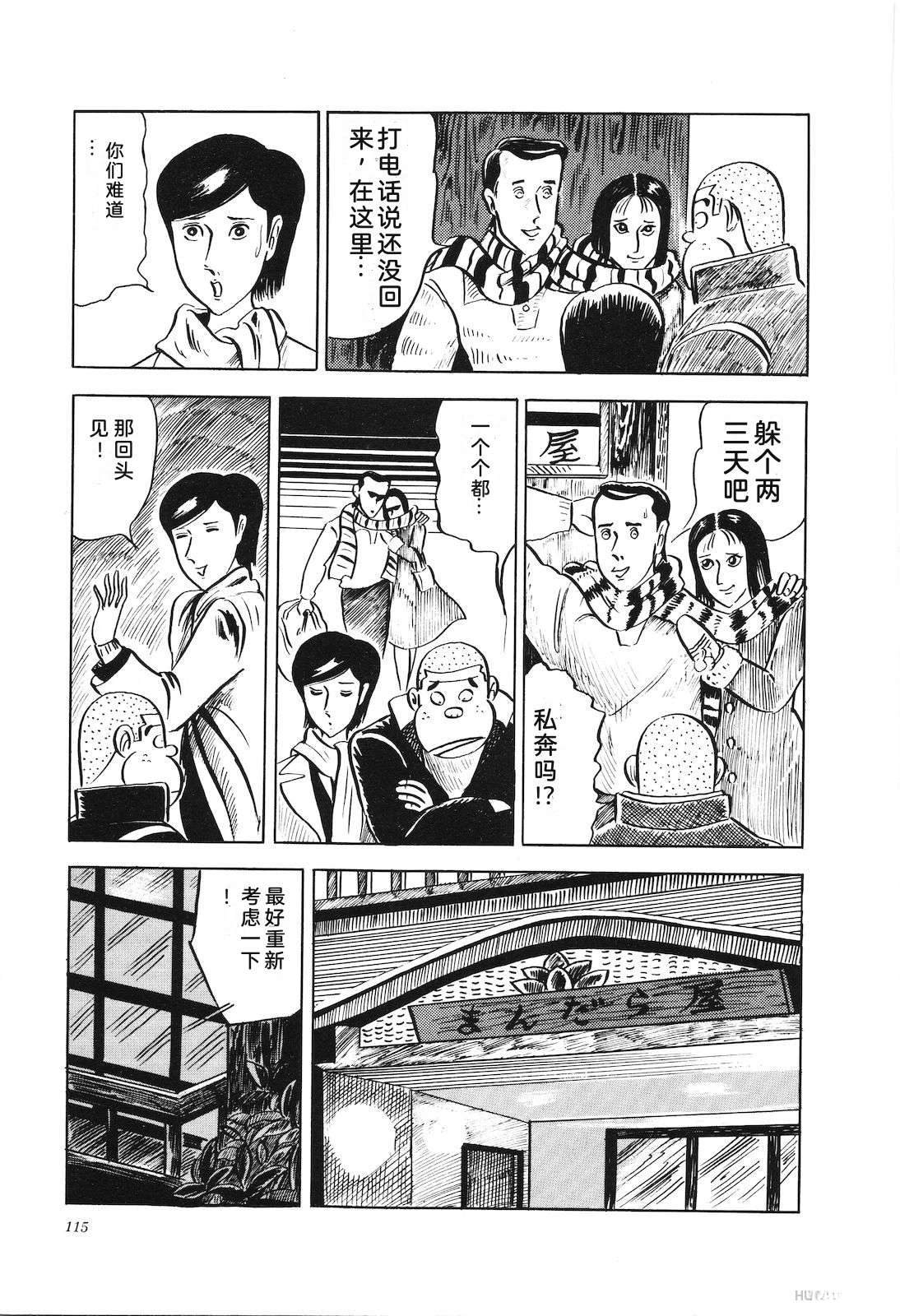 第4卷119