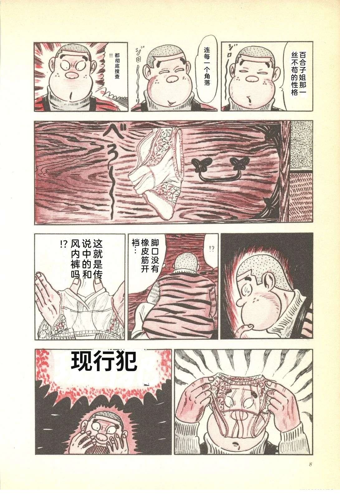 第4卷12
