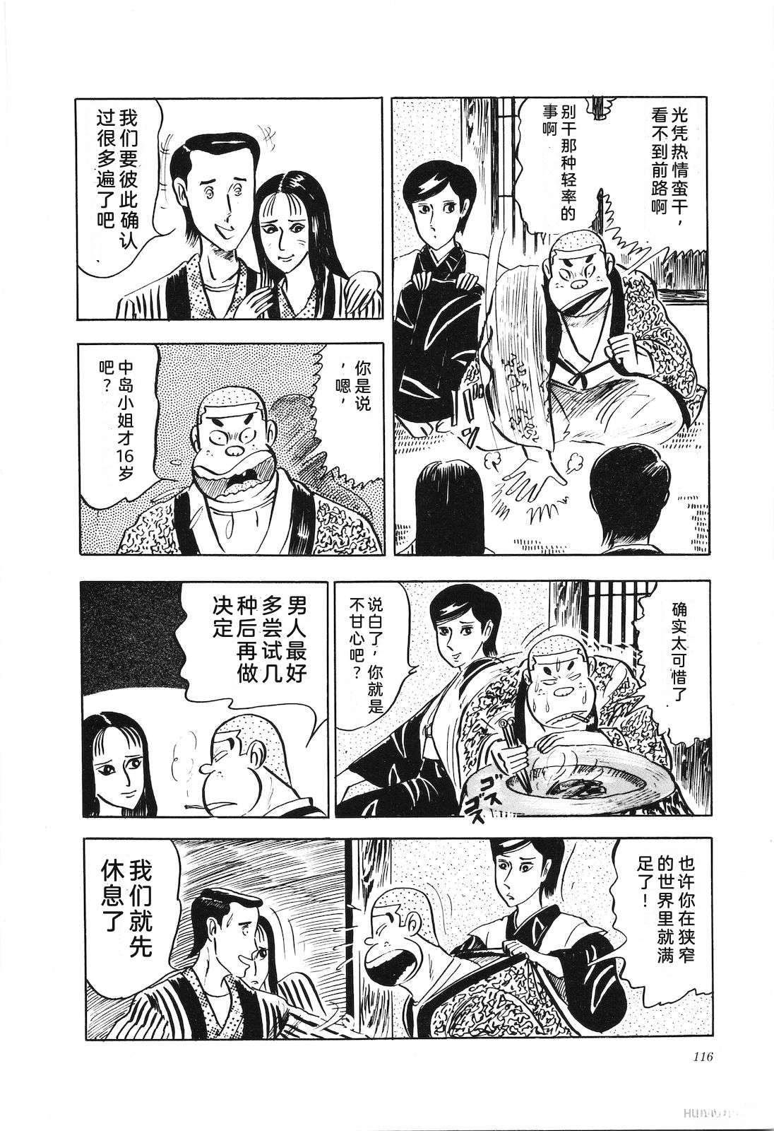 第4卷120
