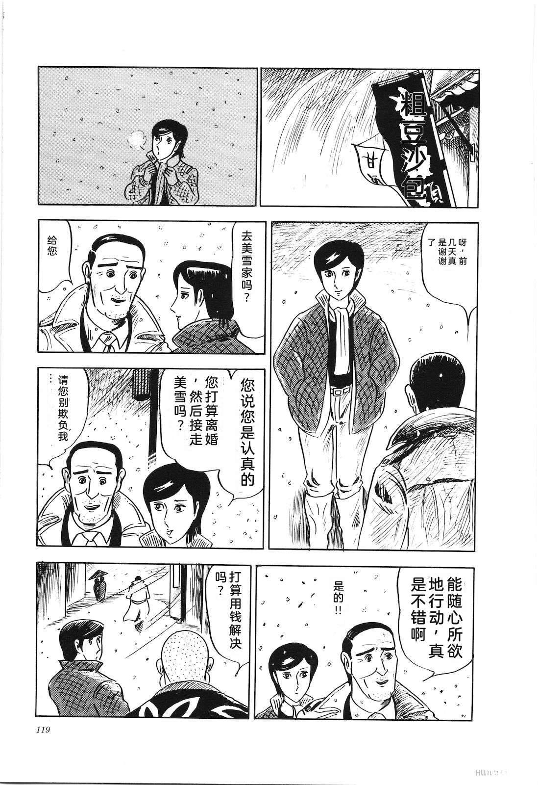 第4卷123