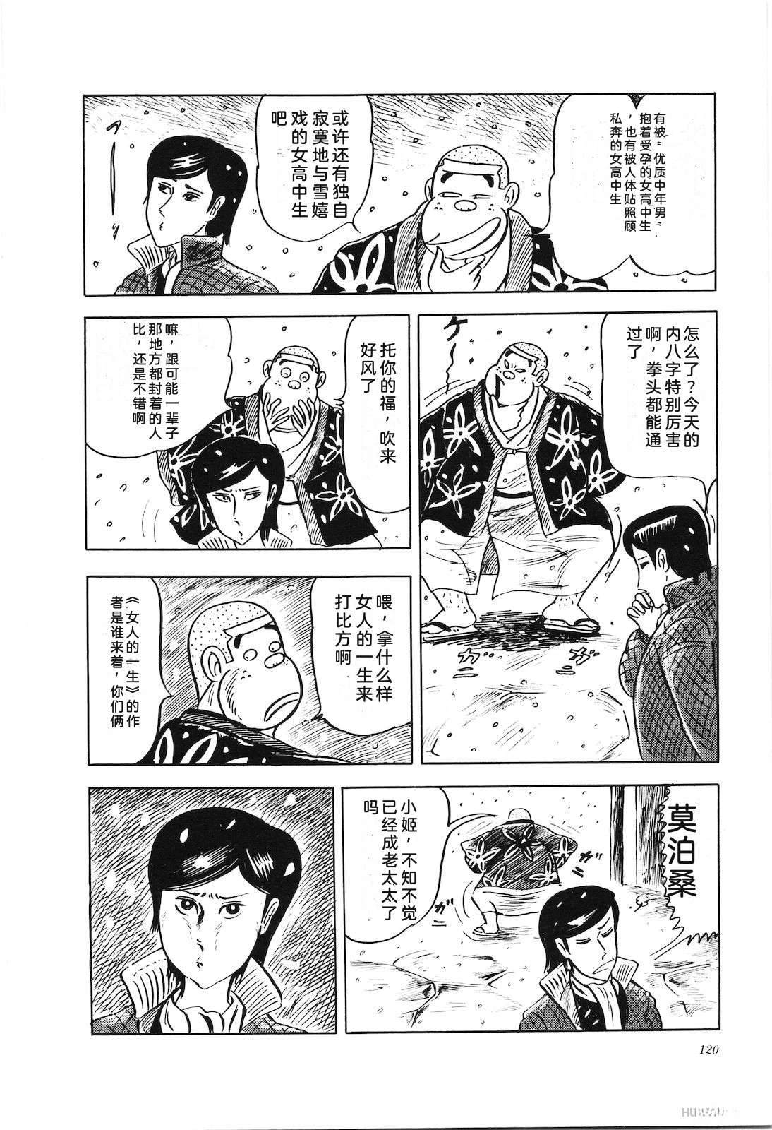 第4卷124