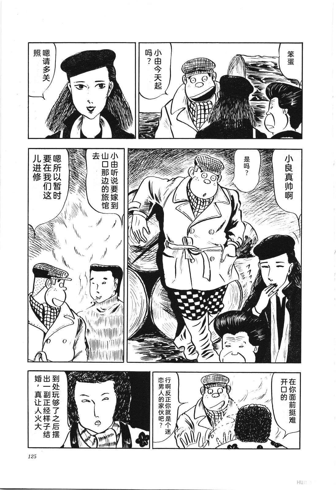 第4卷129