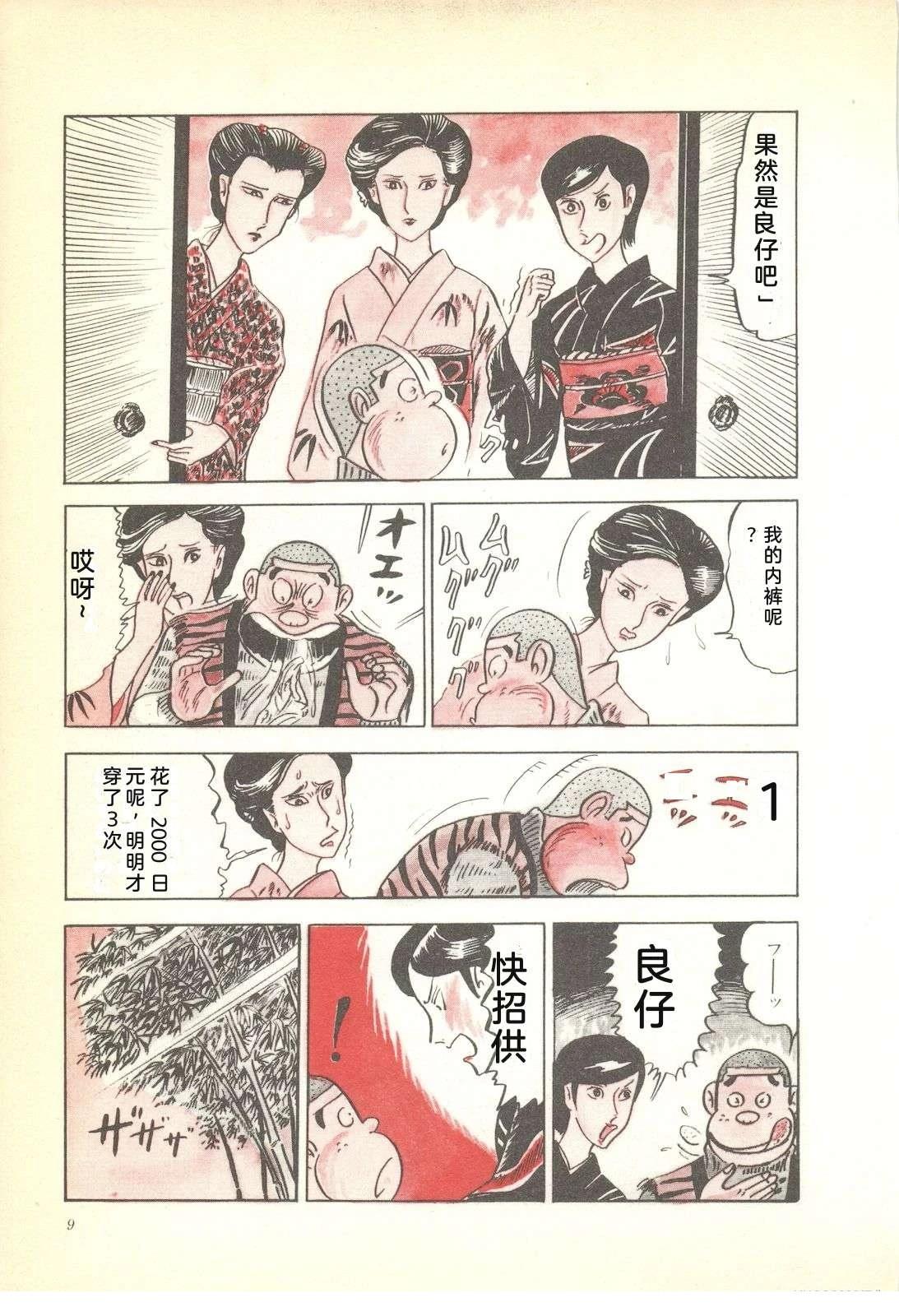 第4卷13