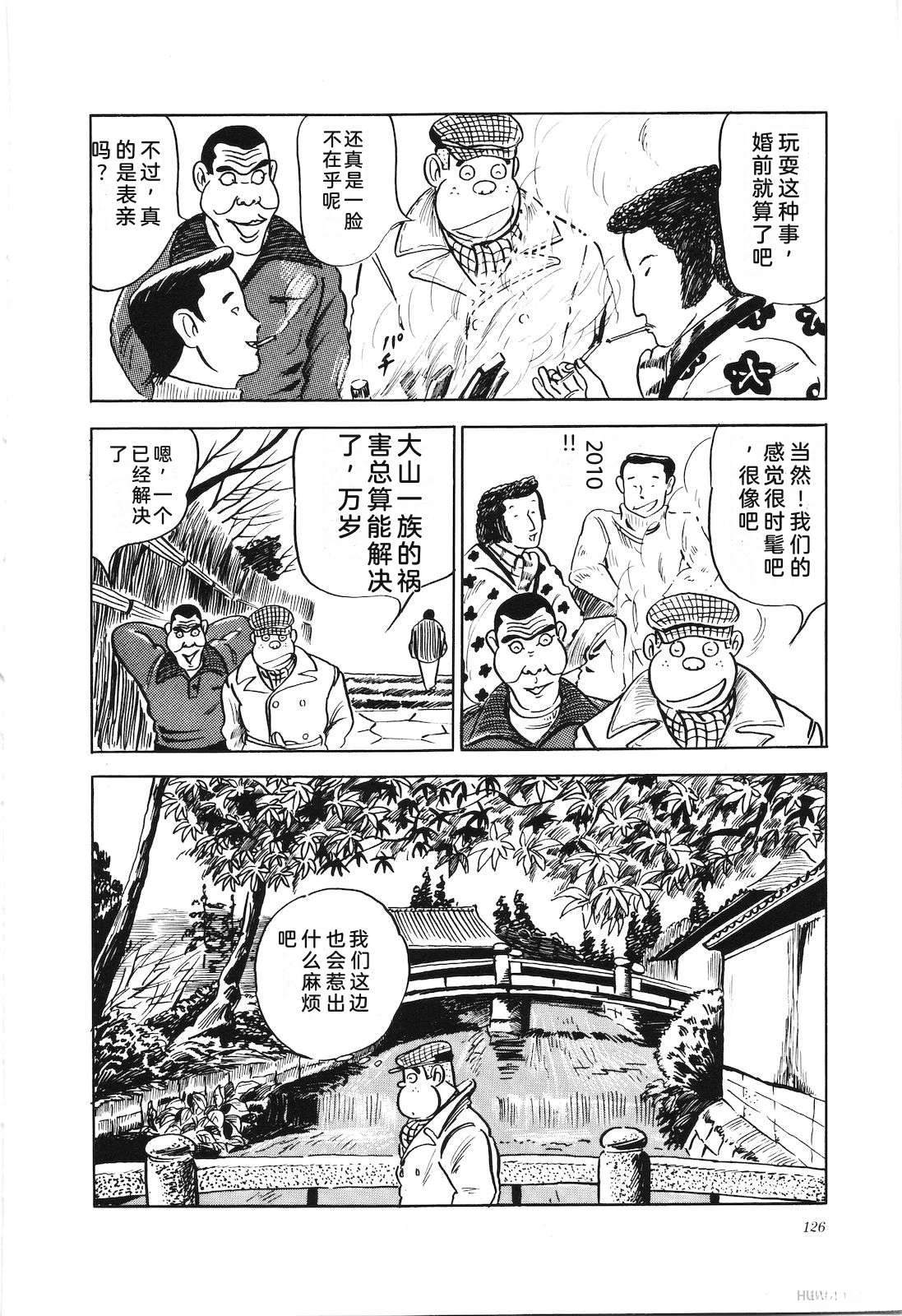 第4卷130