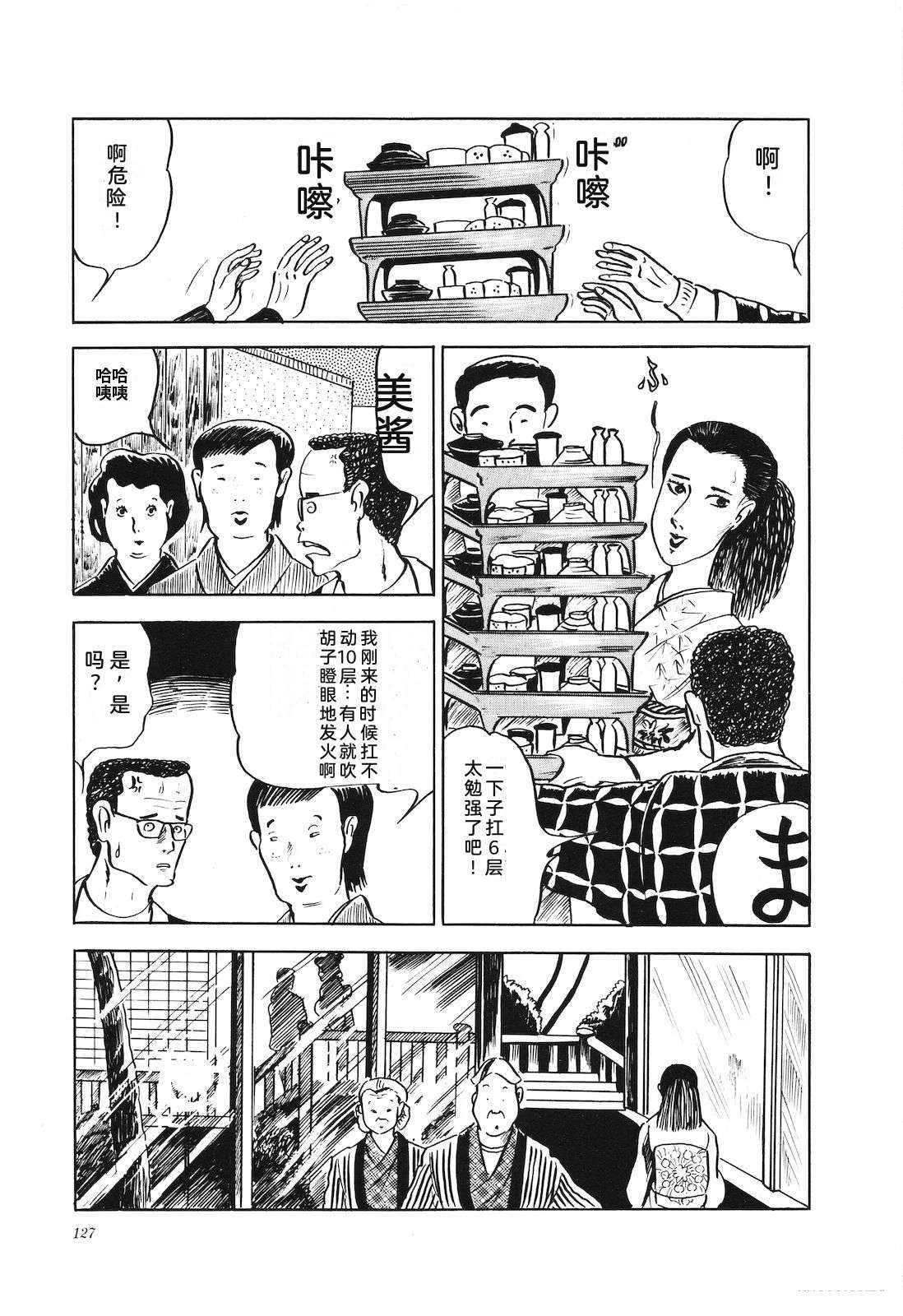 第4卷131