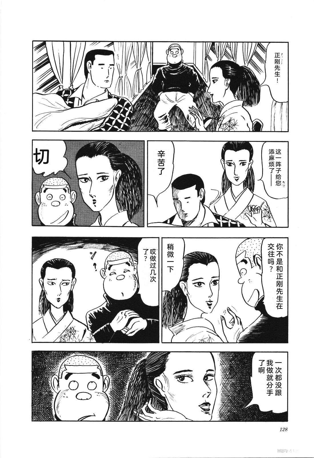 第4卷132
