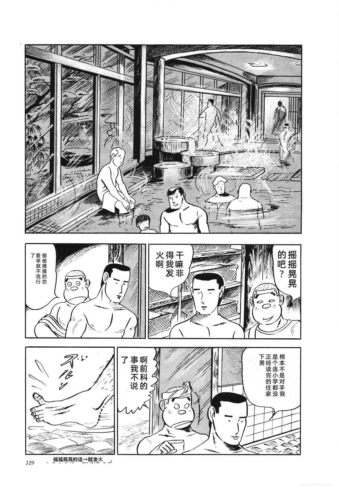 第4卷133