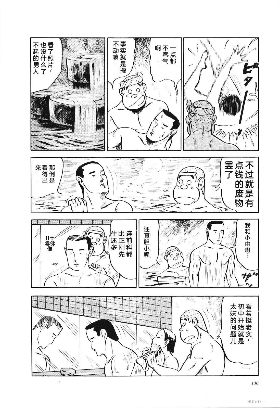 第4卷134