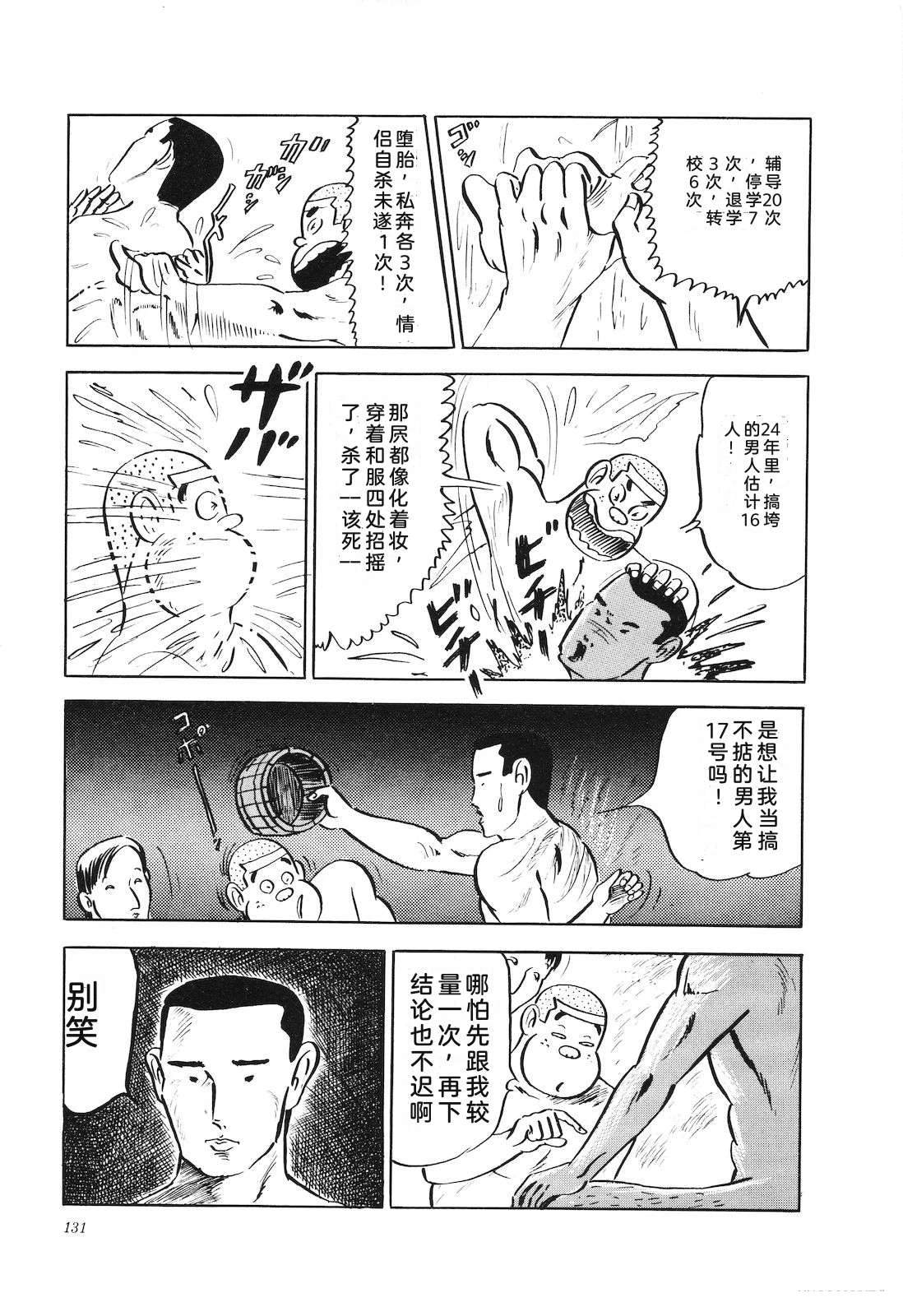 第4卷135