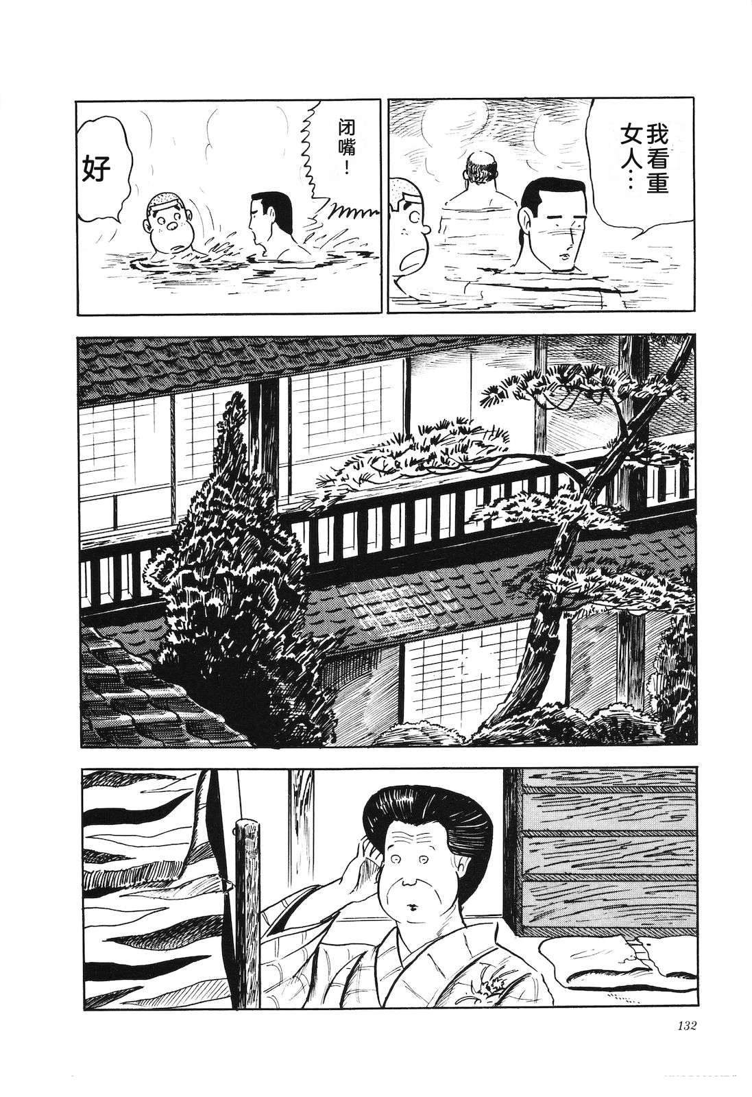 第4卷136