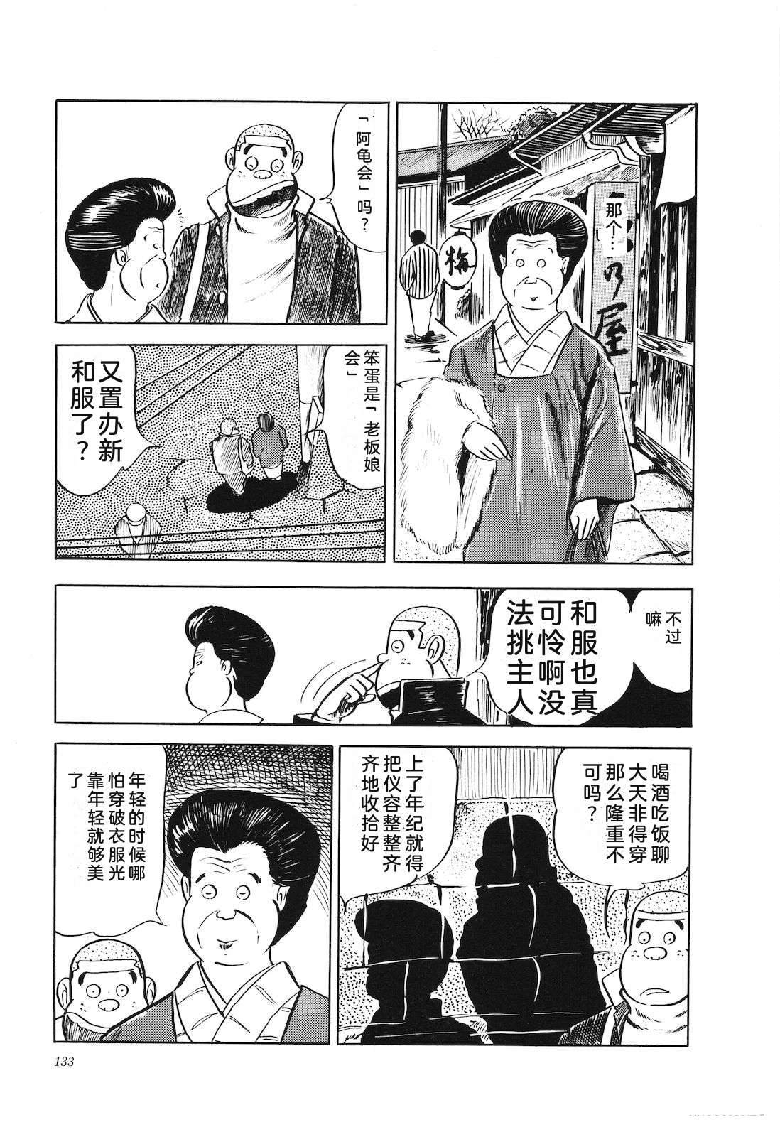 第4卷137