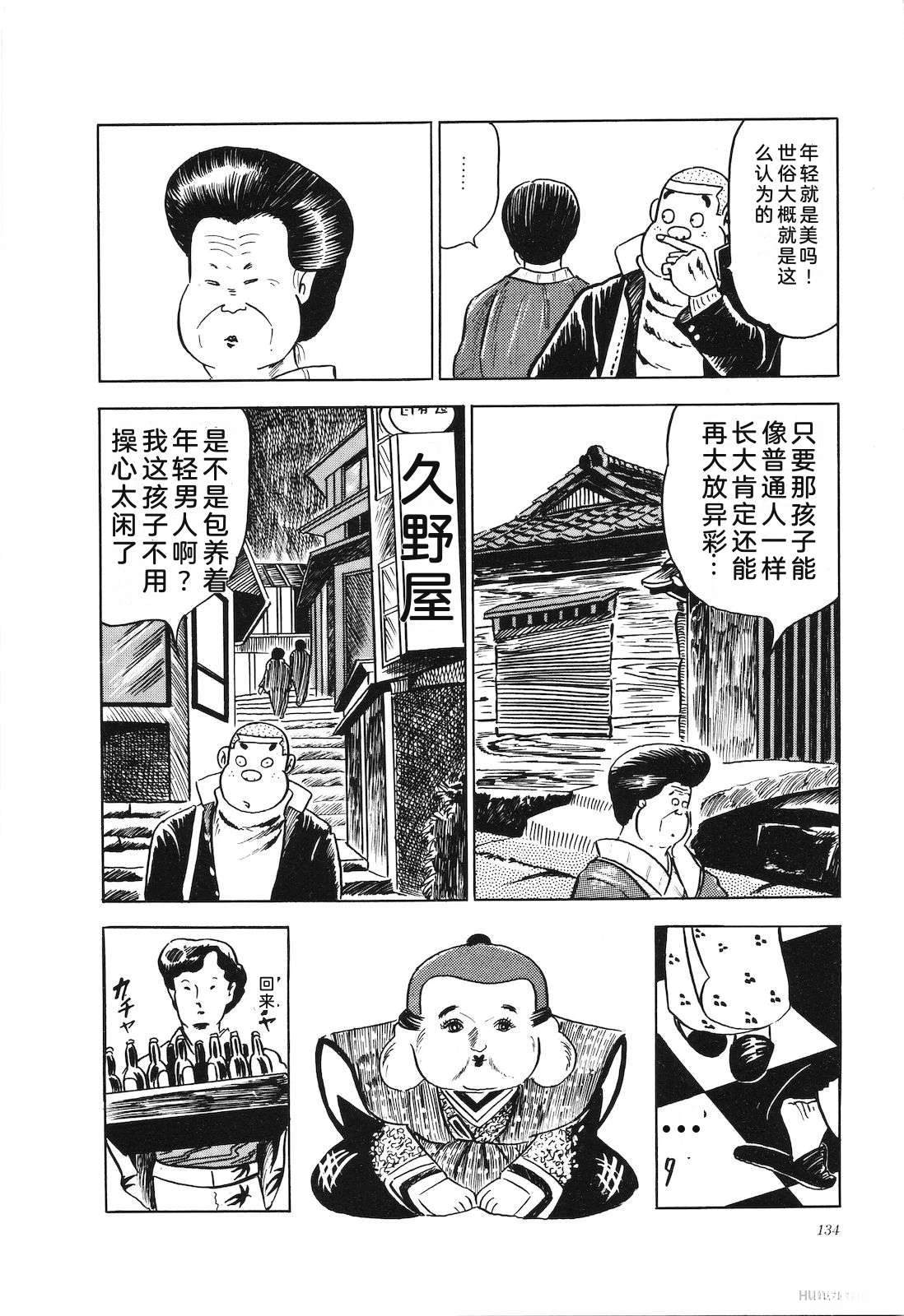 第4卷138