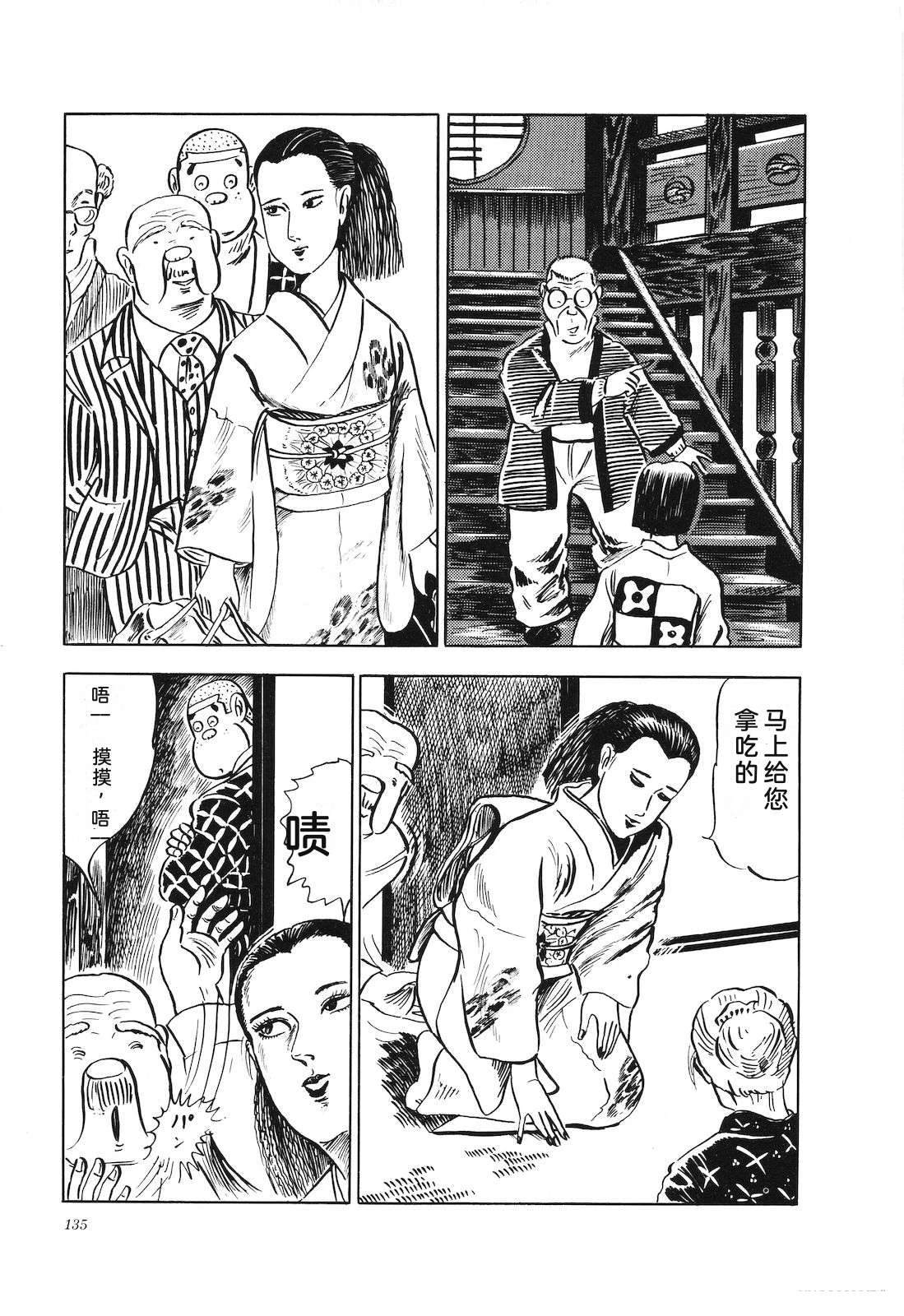 第4卷139