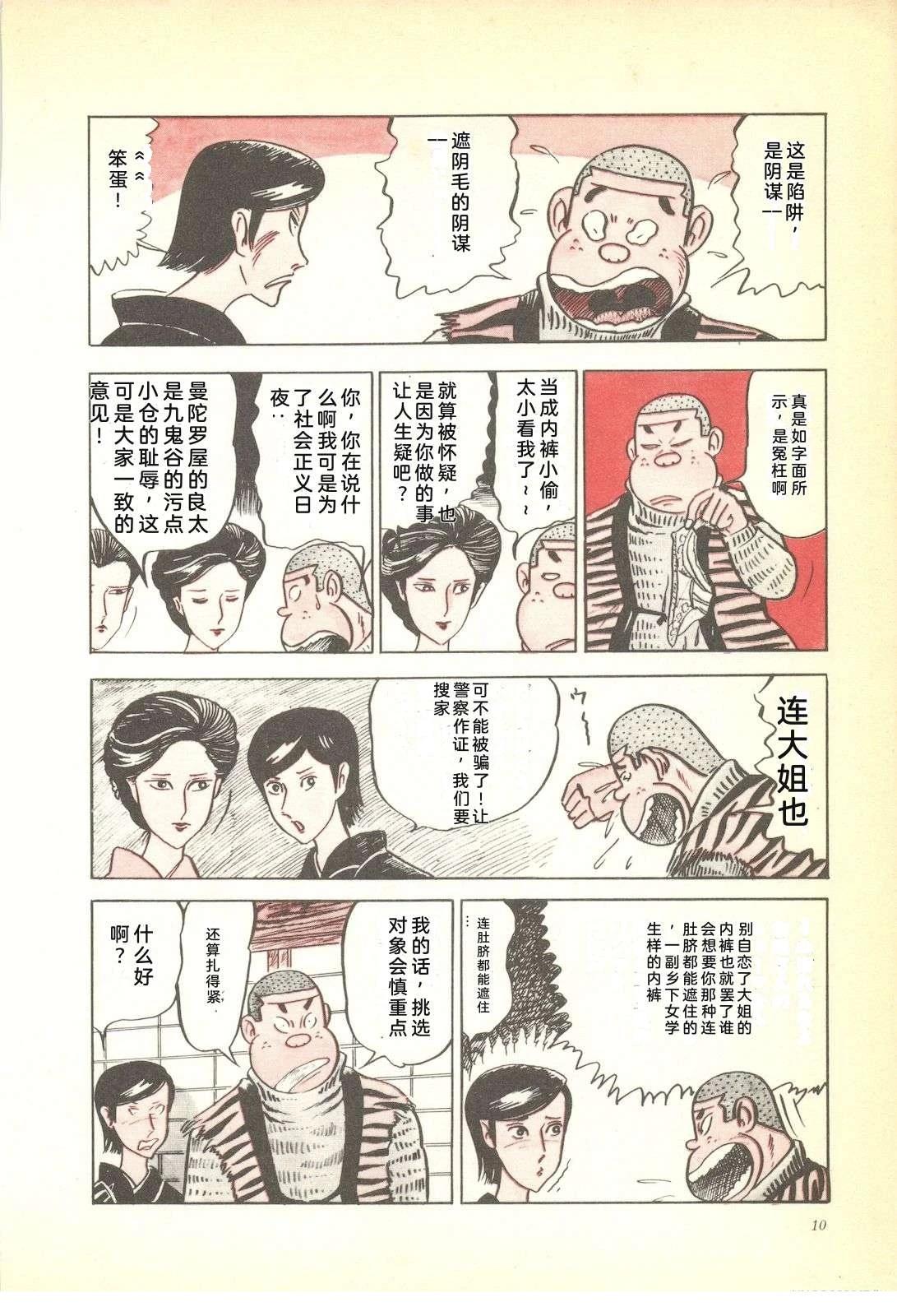 第4卷14