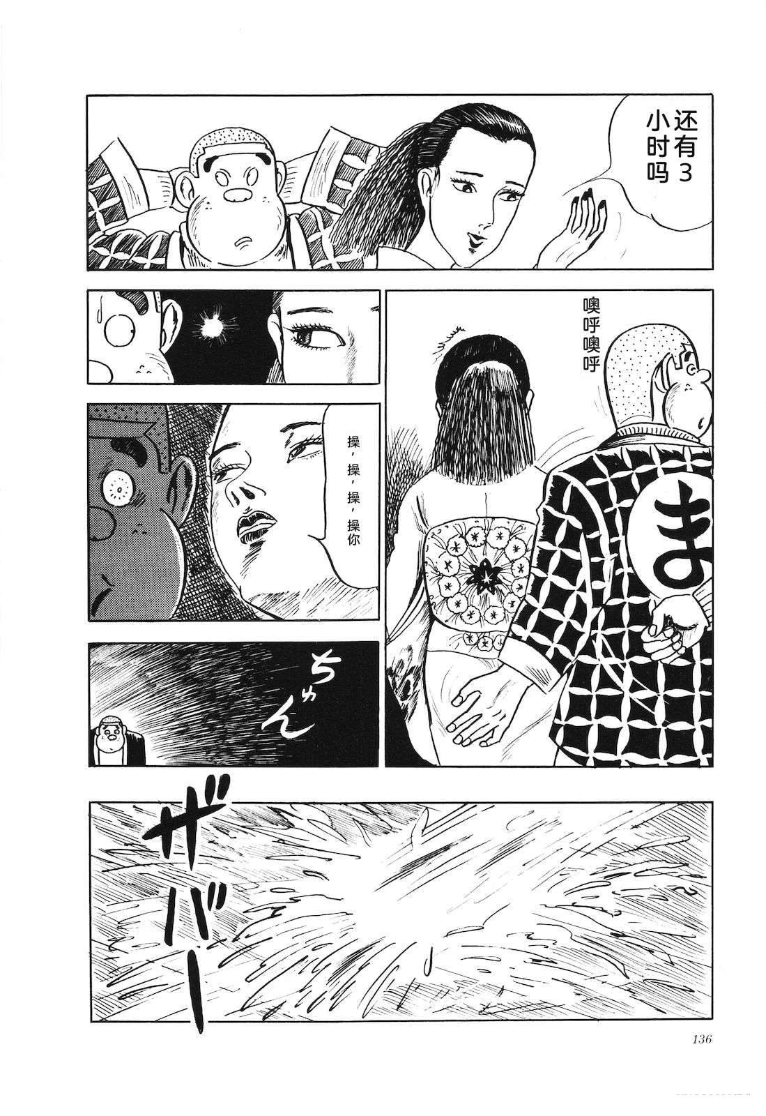 第4卷140