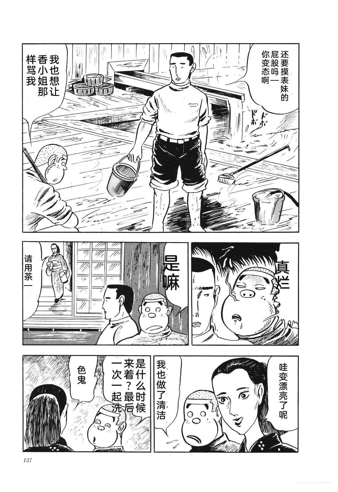 第4卷141