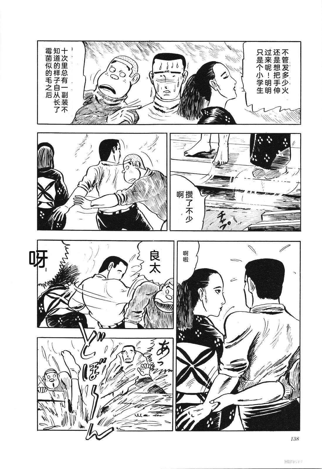 第4卷142