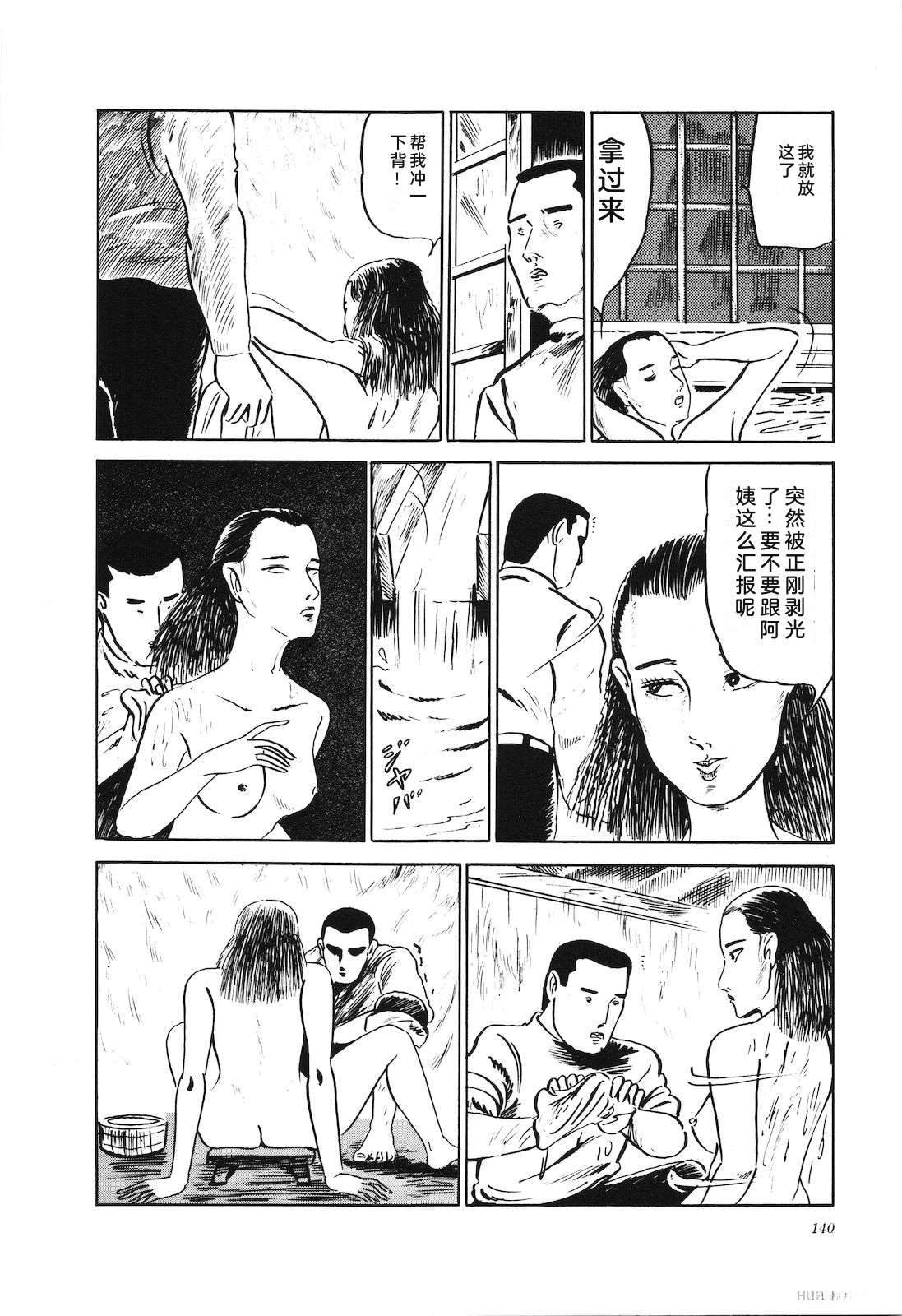 第4卷144