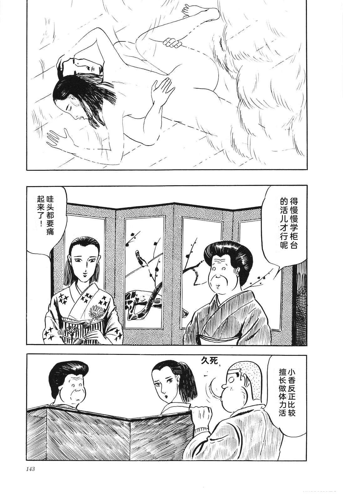 第4卷147