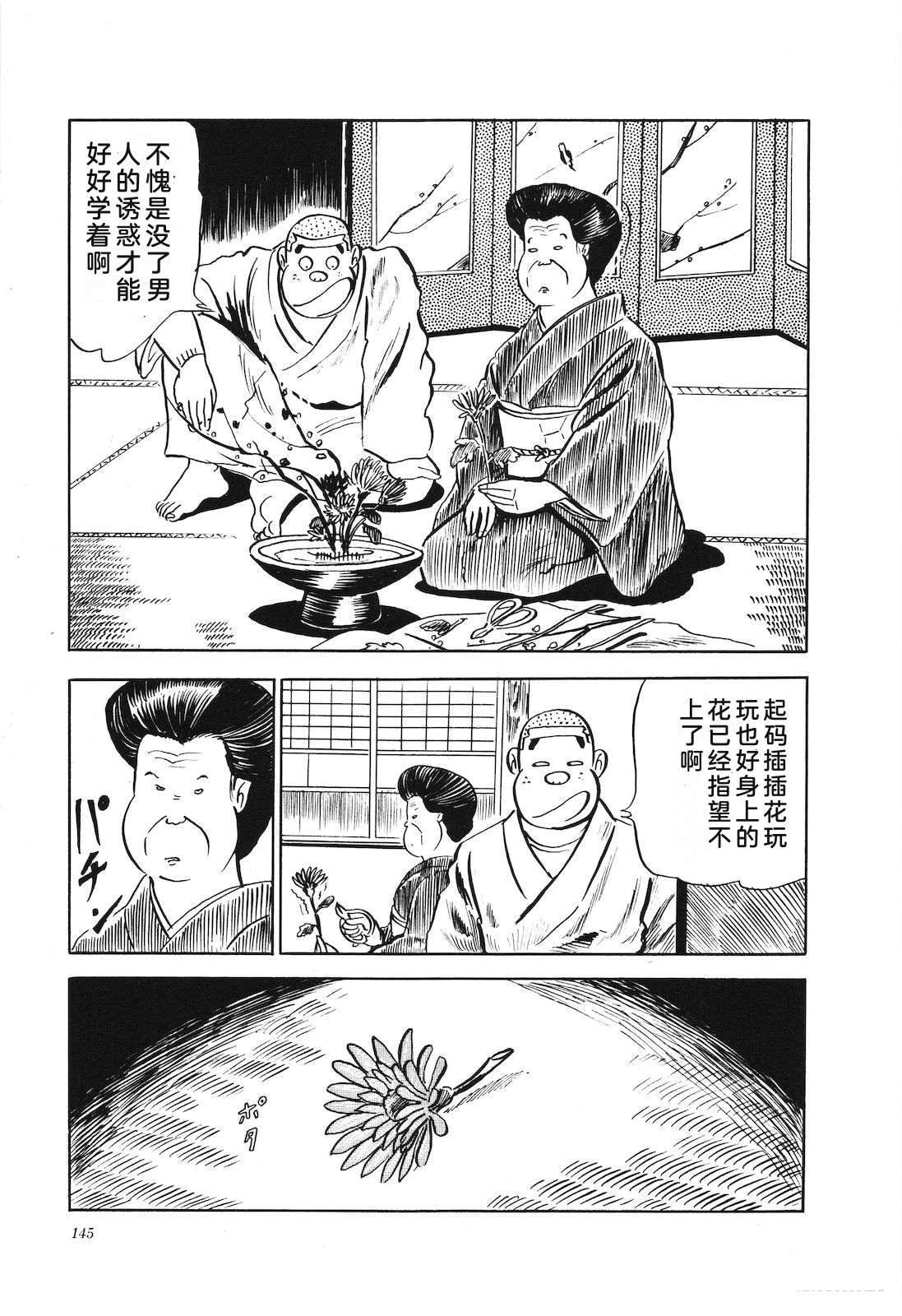 第4卷149