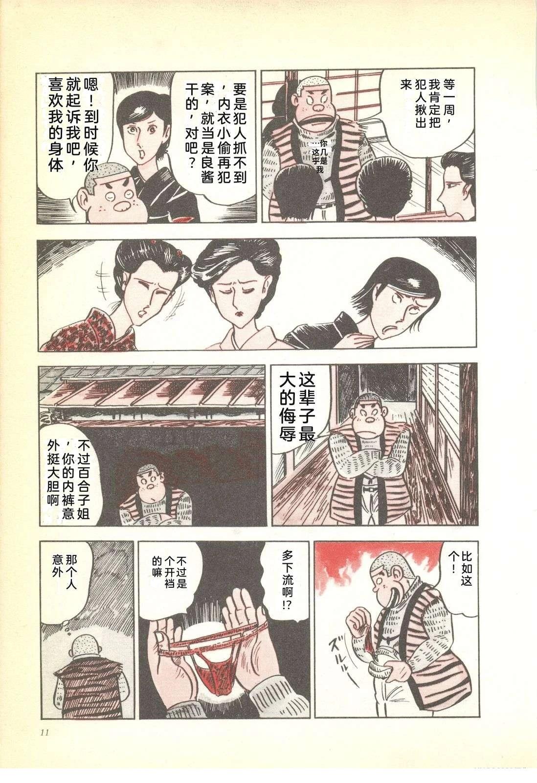 第4卷15