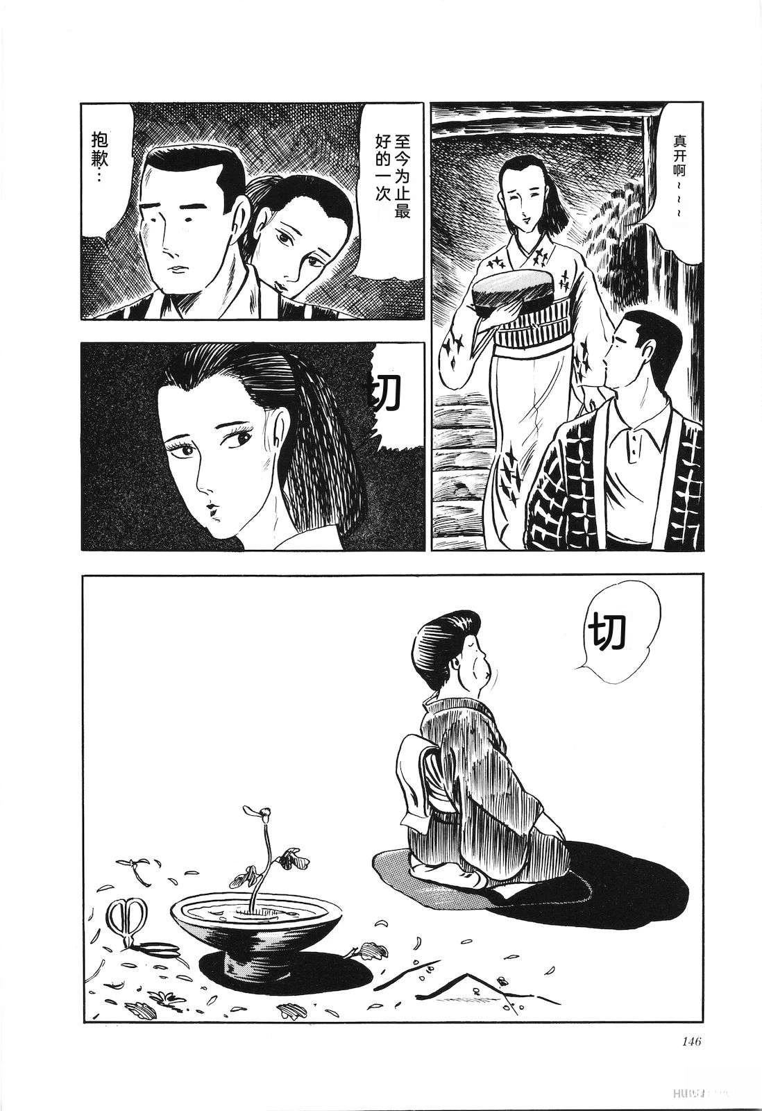 第4卷150