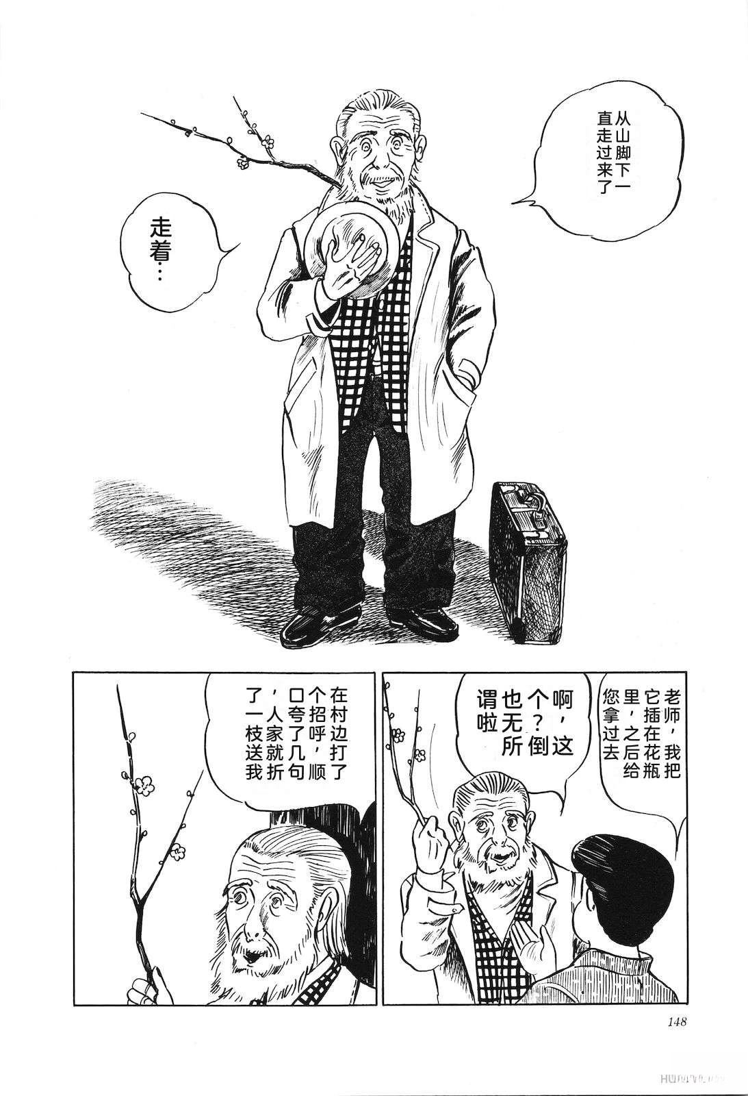 第4卷152