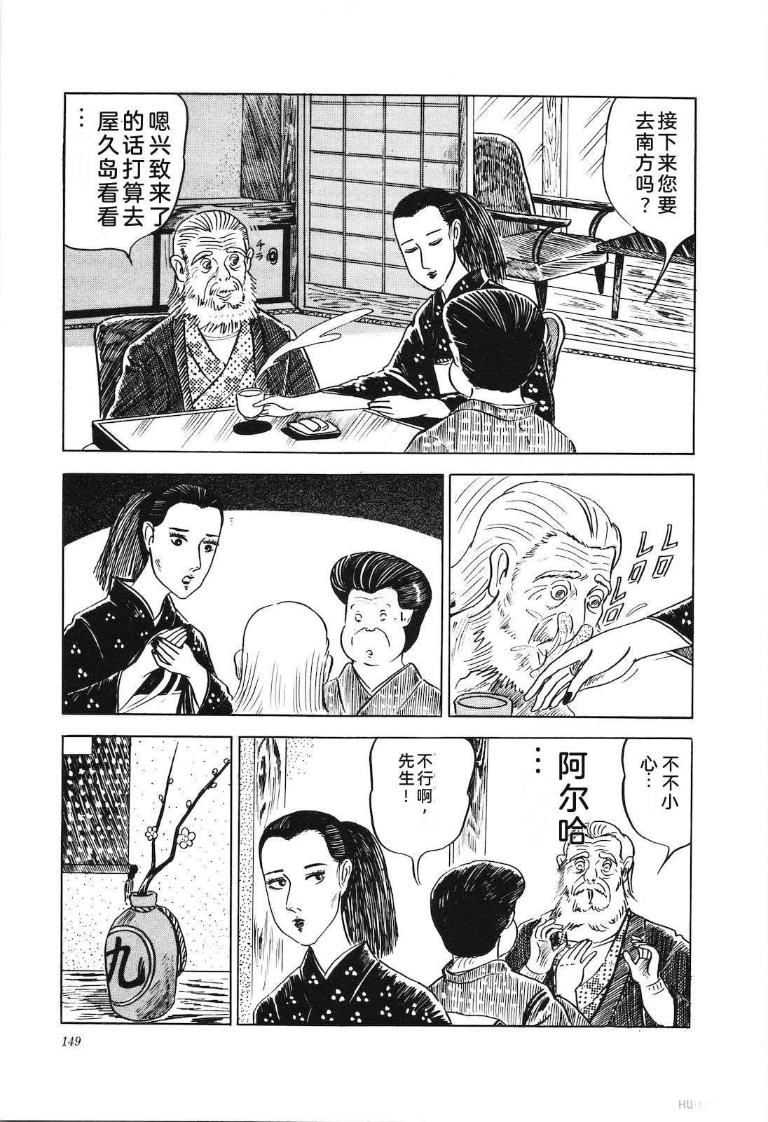 第4卷153